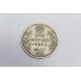 Antique British One Rupee India 1905 Edward VII King & Emperor Silver .916 Coin